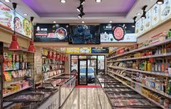 火锅食材超市加盟店那个牌子好？川鼎汇、九品锅、锅圈食汇…