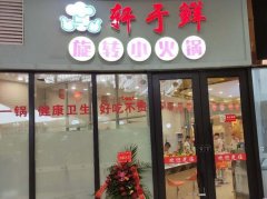 重庆小火锅加盟哪家好？上榜的都是热门品牌，回本率高