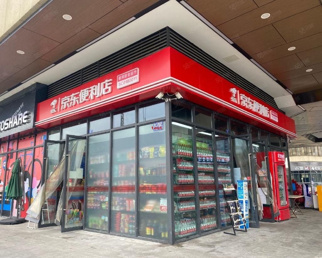 京东超市便利店33.jpg