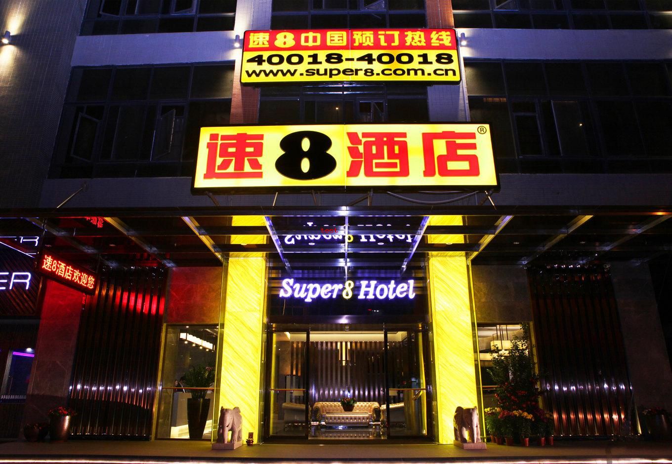 速8酒店.jpg