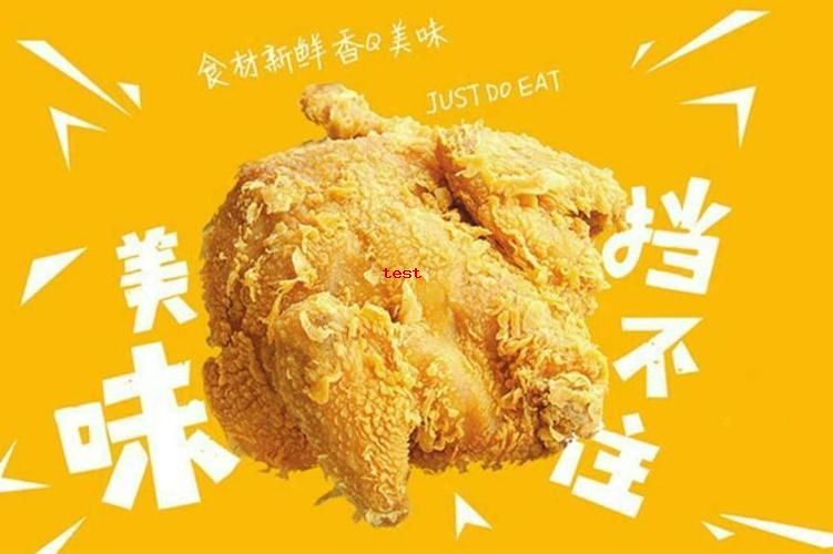 叫了个鸡 (1).jpg