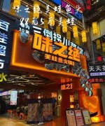 加盟什么火锅店好？味之绝美蛙鱼头火锅、蜀九香火锅、小龙坎火锅
