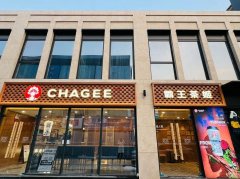 奶茶加盟店10大品牌加盟费多少？霸王茶姬、喜茶、沪上阿姨、茶百道