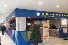 自助火锅加盟十大排行榜加盟：仟味一鼎、彩鹿鲜牛肉火锅、金百味…