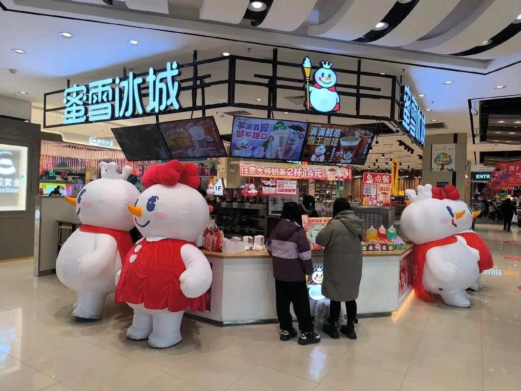 蜜雪冰城 (2).jpg