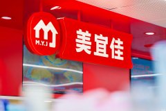 美宜佳便利店加盟费多少钱？参考费用在30万元起，附加盟优势分析