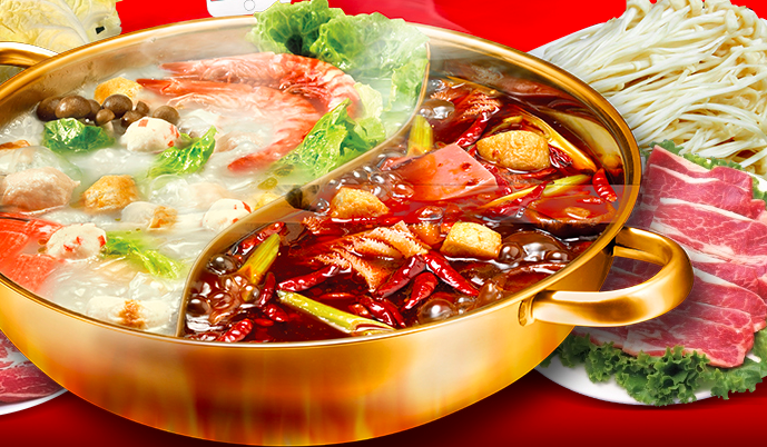 好运来火锅.jpg